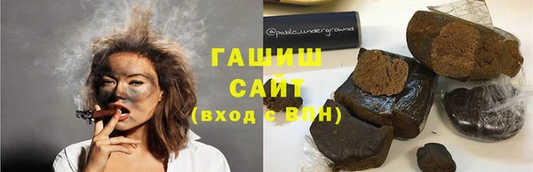 стафф Верхний Тагил