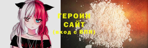 стафф Верхний Тагил