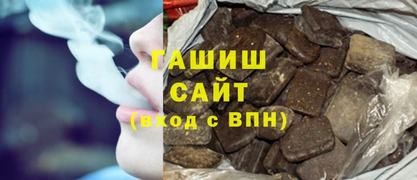 стафф Верхний Тагил