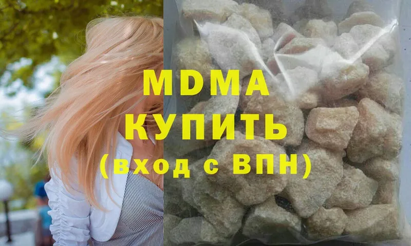 дарнет шоп  Югорск  MDMA VHQ 