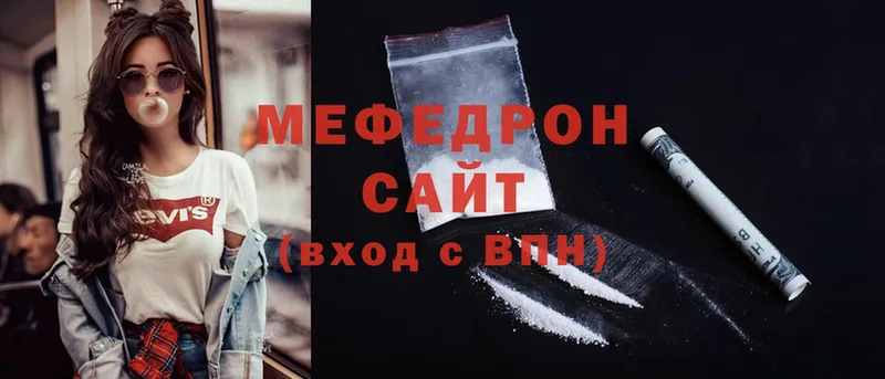 купить наркоту  Югорск  Меф mephedrone 