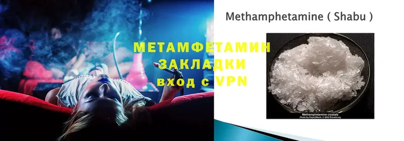 МЕТАМФЕТАМИН винт  Югорск 